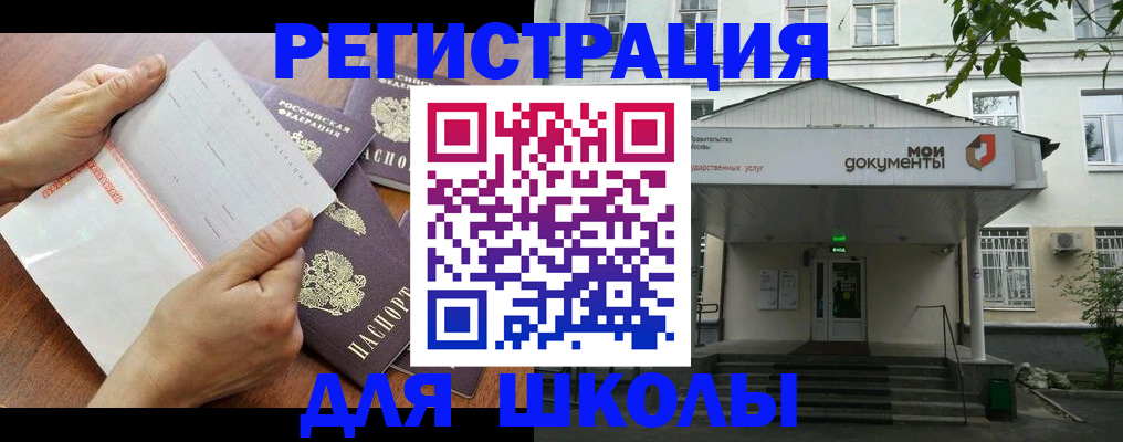 найти адрес прописки в Свободном